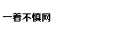 扬州瘦马：二十四桥边的凄惨群体